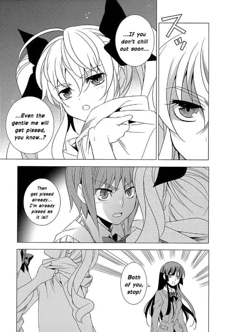 Improper Capture Method of Classmates ANDamp; Labyrinth Chapter 2 27